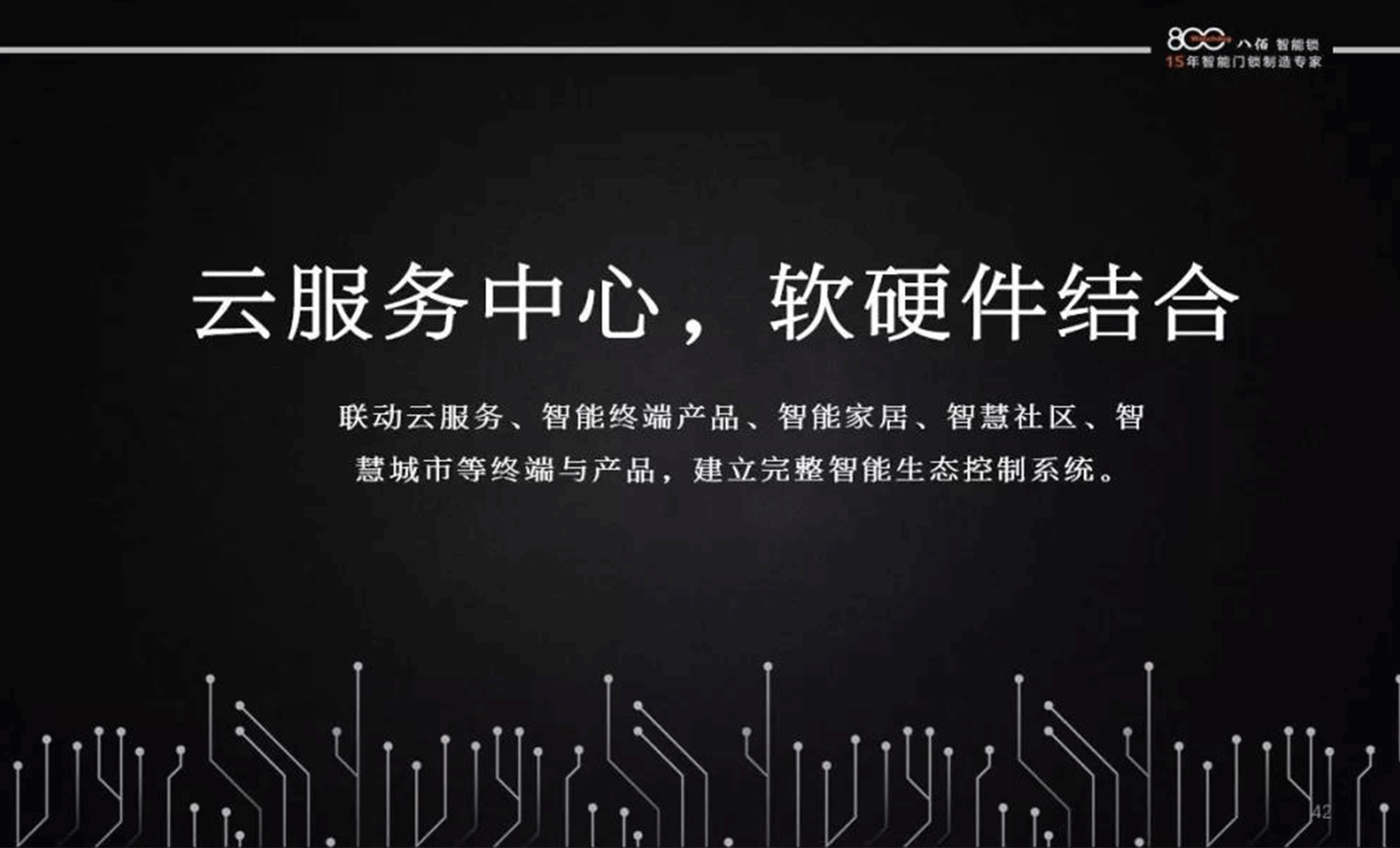 防盜門(mén)市場(chǎng)遭到?jīng)_擊，未來(lái)發(fā)展趨勢(shì)將如何